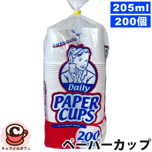 yDailyzy[p[ Jbv 205ml 200 518978Rbv    W[X R[q[ ֗ e  Ɩp ƒp HX X ֗ p  ݕ ₽ p Rbv p[eB[ ^