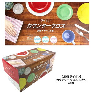 ふきん コストコの人気商品 通販 価格比較 価格 Com ふきん コストコの人気商品 通販 価格比較 価格 Com