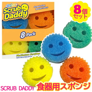 y SCRUB DADDY z HpX|W 8Zbg 58062X}C^ XNu_fB[ X|W 8 IW  F O[ F  zCg O[ Lb` C K[W |  H