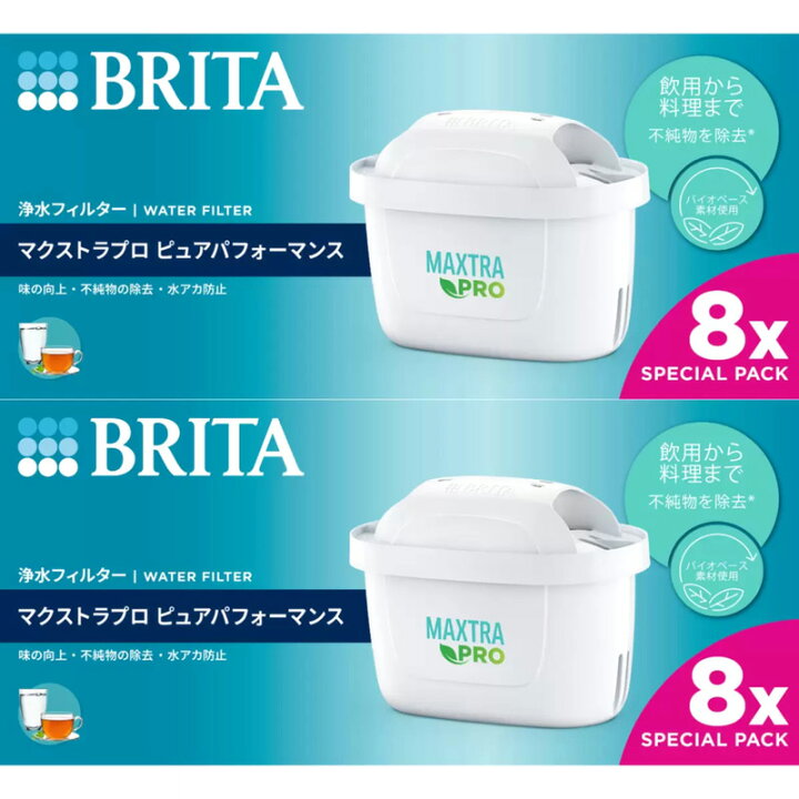 楽天市場】【BRITA】ブリタ マクストラ プロ ピュアパフォーマンス 