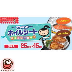 y Nn ztCpp zCV[g 3{Zbg 25cm x 15m 66809NbLOzC A~zC Ȃ łtȂ Ȃ wV[ e Ɩp  A~ zC A~tH