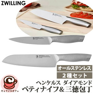 yHENCKELSzwPX _CAh  yeBiCt O 2{ Zbg 70090Zwilling cBO qI ̐^ I[XeX iCt  { ₷@{lɍ 