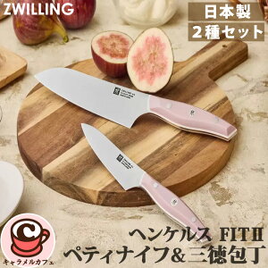 yHENCKELSzwPX FIT II yeBiCt O Zbg 71982Zwilling cBO sN  nh tBbg Hi  킢   V Y { v[g Mtg 