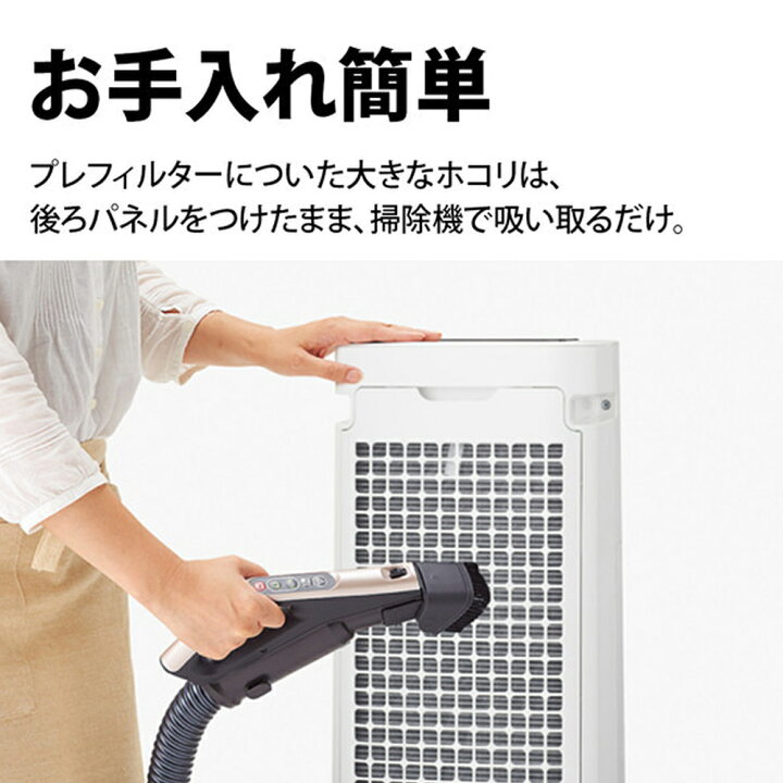 楽天市場】【 SHARP シャープ 】 加湿 空気清浄機 高濃度 プラズマ 
