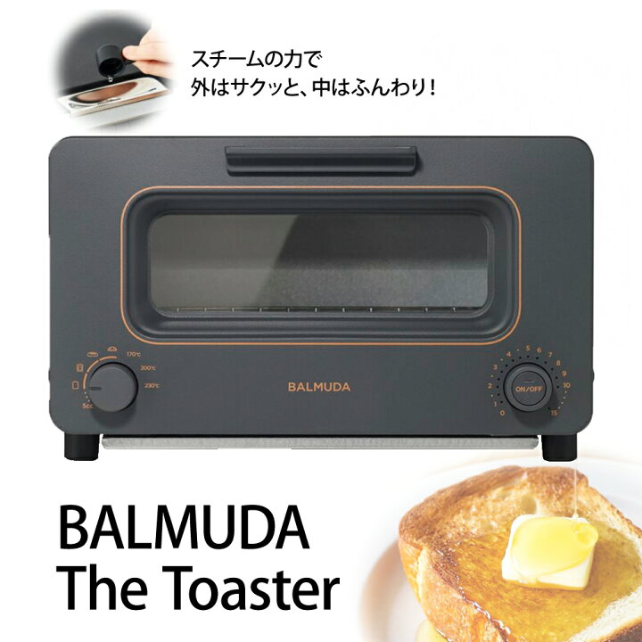 楽天市場】【 BALMUDA バルミューダ 】 トースター オーブン K05A-CG  