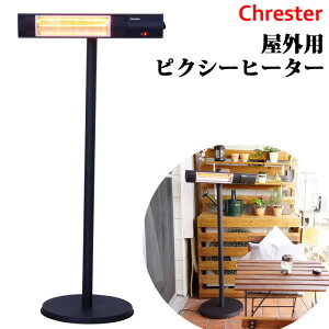 y chrester z NX^[ Op sNV[q[^[ X^ht 40228IPx5 h O 񂽂gݗ X^hݒu 3iK ؂ւ P[u [ g₷ Vv R 