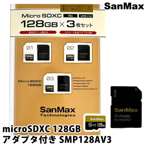 y SanMax z T}bNX microSDXC 128GB A_v^t 3Zbg SMP128AV3 51623}CNSD SDJ[h [J[h ۑ L^} Micro SDXC SDJ[hϊA_v^ ƒpQ[@Ή RXgR L