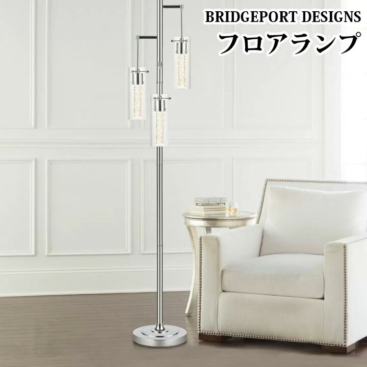 楽天市場】【 BRIDGEPORT DESIGNS 】 3ヘッド シリンダーフロアランプ 