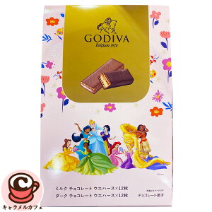y GODIVA zSfBo EGn[X A\[gg 24 fBYj[vZX 80281~N _[N `R[g 2 TNTN  Y { 킢  a NX}X p[