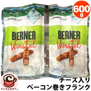 N[ցyGREWISINGERz`[Y x[R tN 300g×2pbN 12120ECi[ \[Z[W Oet[ EBi[ |[N  ܂  y o[xL[ BBQ RXg