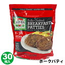 クール便 【 JONES 】ジョーンズ ブレックファスト ポークパティ 1.13kg 約30枚入 1239316朝食 ランチ 昼食 軽食 簡単調理 時短 豚肉 ハンバーグ ハンバーガー ソーセージ 電子レンジ 惣菜 そうざい 添加物 無添加 男性