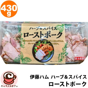 �N�[���ցy �ɓ��n�� �z�n�[�u���X�p�C�X ���[�X�g�|�[�N �X���C�X �؂藎�Ƃ� 430g 19853�Ă��� �ċv �ؓ� �p�W�� �n�� �������� �y�� ���̂܂� �A�����W �������� ���̓� �① ��e�� ��� ��