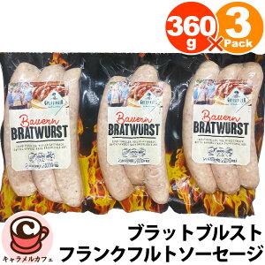 N[ցyGREWISINGERzubhuXg 360g×3pbN 31204 |[N \[Z[W tNtg ECi[ Oet[ XpCX n[u  ܂  y o[xL[ BBQ 