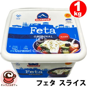 N[ցyOLYMPUSztF^ XCX IWi r ߂r `[Y 1kg 57449MV 1000g e  Ɩp ƒp ` i``[Y {iI  y RXgR Hi ʔ L