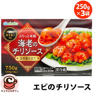 N[ցyHzGr̃`\[X ݎd 750g 250g× 3pbN 58259Gr`  y C   CV  ~ ȒP CX^g gg W {C  