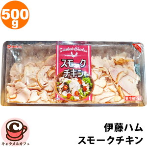 �N�[���ցy �ɓ��n�� �z�X���[�N�`�L�� �X���C�X �؂藎�Ƃ� 500g 60769�ċv �����{ �n�� �{�� ���̂܂� �A�����W �������� �① ��e�� ��� �Ɩ��p �ƒ�p �R�X�g�R �H�i �L���������J�t�F ��