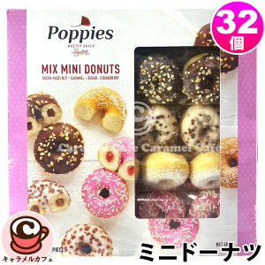 N[ցyPOPPYz~bNX ~j h[ic lߍ킹 4×8 32 64142Ⓚ 𓚂邾 h[ibc XC[c fU[g  e  Ɩp ƒp VFA p[eB[  