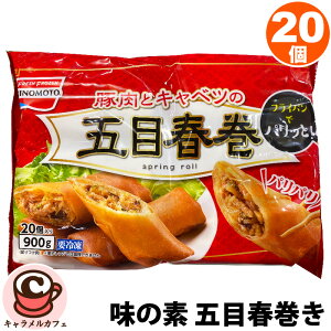 N[ցy̑fzؓƃLxčܖڏt 20 900g GF479 66592vⓀ g tC tCp pp e  Ɩp ƒp p[eB[  y   gg