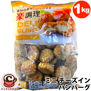 N[ցyX^[[zDELI BURG ~j`[YCno[O 1kg 70700vⓀ TCY ٓ e  Ɩp ƒp p[eB[ m mH y   gg C 