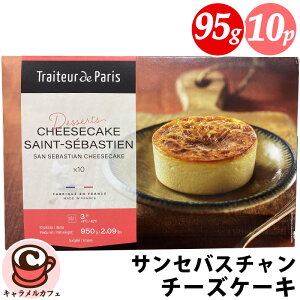 N[ցyTraiteur de PariszTZoX` `[YP[L 95g 10 74701Ⓚ oXN`[YP[L Ƃ Z P[L َq  XC[c e  Ɩp ƒp VFA NX}X 