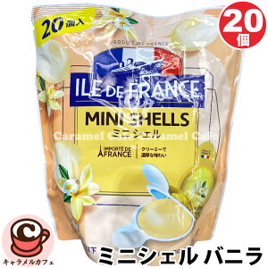 N[ցyILE DE FRANCEzCEhEtX ~jVF oj  20g×20 78263VFEC `[Y N[`[Y A`[YP[L  َq fU[g XC[c Ȃ߂炩 RXg