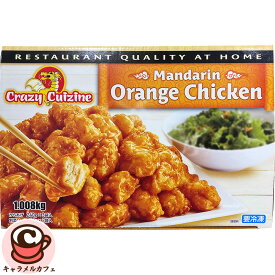 クール便【Crazy Cuizine】マンダリン オレンジチキン 79541冷凍 鶏肉 鶏むね肉 中華 料理 揚げ物 から揚げ からあげ 主菜 調理済 味付き ボリューム デリ 惣菜 そうざい レンジ 温めるだけ 手軽 簡単 メイン パーティー おいしい おかず 夕食 大容量 コストコ 食品 通販