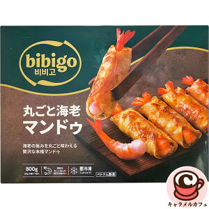 �N�[���ցyCJ bibigo�z�r�r�S �ۂ��ƊC�V�}���h�D 80670�Ⓚ ���傤�� �L�q �C�V �}���h�D �ґ� �{�i �ȒP �����W ��e�� ��� �ȒP ��y �����ς� ���� �������� �������� �[�H ���C�� ���u�� 