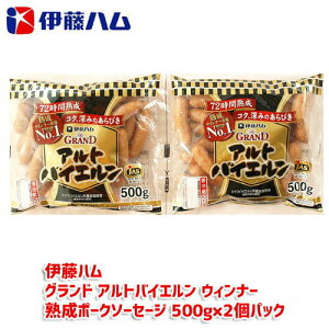 y ɓn z Oh AgoCG EBi[n|[N\[Z[W 500g×2pbN 1kg~ MtgN[①