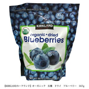 y KIRKLAND z J[NhVOl`[ I[KjbN hCu[x[ 567g L@USDAAJAS F ~ Mtg  a p[eB[