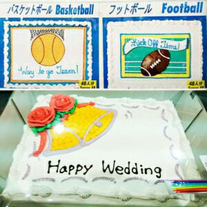楽天市場 送料無料 コストコcostco通販おすすめ お誕生日ケーキ大人気オーダーハーフシートケーキ48人分ケーキ 約42 33cm ウェディングケーキパーティケーキオーダーケーキ クール冷凍便 キャラメルカフェ