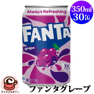 yCoca Colazt@^ O[v 350ml x 30 15966Ԃǂ W[X Y_  u  ܂Ƃߔ ~ \ XgbN e  Ɩp p  RXgR a p[eB[ Hi L