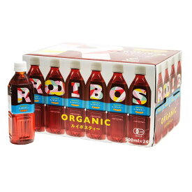 コストコ MY FIRST TEA オーガニック ルイボスティー 500ml x 24本ルイボス茶 カフェインフリー ノンカフェイン カフェインレス お茶 有機JAS お茶 ペットボトル 水分補給 妊娠中 子供 アイス ホット まとめ買い 箱買い 直送