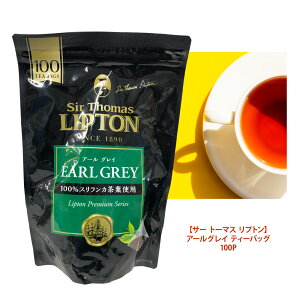 リプトン アールグレイの人気商品 通販 価格比較 価格 Com