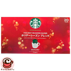 ySTARBUCKSzX^[obNX IK~ zf[V[Yuh 20 26114 hbv R[q[ ҂   uh H LȖ킢 R[q[ X^o e  NX}X p[e