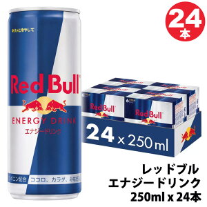 y Red Bull z bhu GiW[hN 250ml x 24{GlM[`[W Y_ W[X AvXEH[^[  