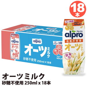 y Danone z _m Av I[c~N sgp 250ml x 18{ 42643H@ mVK[ JVE r^~ RXe[[ isgp Fsgp RȊÂ e Ɩp 