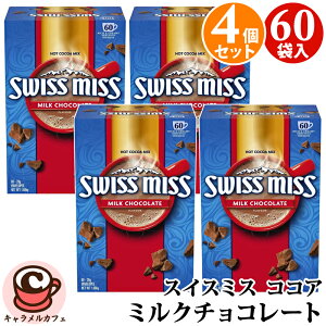 y SWISS MISS XCX~X z ~N`R[g 60×4y 240 zACX RRA zbg RRA p hN  蕨 ~ Mtg   蕨 `R 2025
