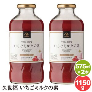 y KUZEFUKU&SONS z v ~N̑f 575ml×2{ y2{ZbgzXgx[  {̂ R Ƃ Z Fsgp sgp ۑsgp JtF XC