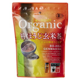 有機棒ほうじ玄米茶 100包 56439 茶 ティー まろやか 飲みやすい 大容量 業務用 徳用 ダイエット 健康茶 世界のお茶巡り 水出し ティーバッグ マイボトル まとめ買い 食品 オーガニック ほうじ茶 玄米茶 キャラメルカフェ 通販 コストコ 直送