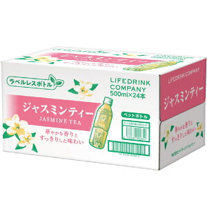y COSTCO z WX~ 500ml x 24{ xX 56809WX~ WX~eB[ ҂   ybg{g ⋋ ܂Ƃߔ  ~ RXgR 