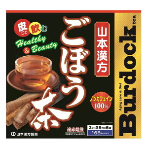 y R{ zڂ 100 168 Burdock Tea 168packN  ~ Mtg COSTCO RXgR 