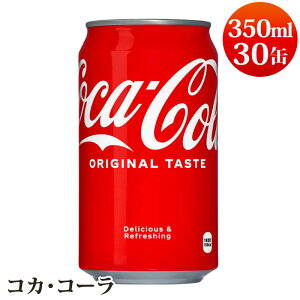 y Coca Cola z RJER[ 350mL 30 576824Nu}`pbN W[X Y_  Y_ h u ۑsgp  ܂Ƃߔ ~ \ XgbN p RXgR COSTCO 