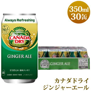 y CANADA DRY z Ji_hC WW[G[ 350mL 30 576865Nu}`pbN W[X Y_  Y_ h u  ܂Ƃߔ ~ \ XgbN p RXgR COSTCO 