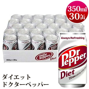 y Dr Pepper z _CGbg hN^[ybp[ 350mL 30 578356J[[ [J[ 0J[ J[It Nu}`pbN W[X Y_ hNy AJ  ܂Ƃߔ 