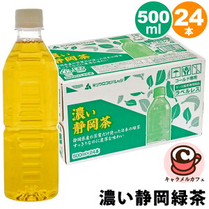 ZÉ Β xX 500ml x 24{ÉY t RXgRꔄ ZΒ  ybg{g xX{g ⋋ ACX R[h ܂Ƃߔ  XgbN [OX