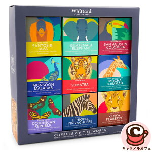 �E�B�b�^�[�h �R�[�q�[ �I�u �U ���[���h 45g x 9�� (��) 72705�C�M���X ��e�� ��� �V�F�A �M�t�g ������� ���킢�� �M�t�g �a���� �N���X�}�X �v���[���g ���蕨 �T���g�X ���J �R�X�g�R �H�i 