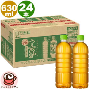 yATqz\Z 630ml x 24{ 73258ybg{g JtFC[ N 16f uh  xX{g ⋋ ACX R[h ܂Ƃߔ  XgbN [OX