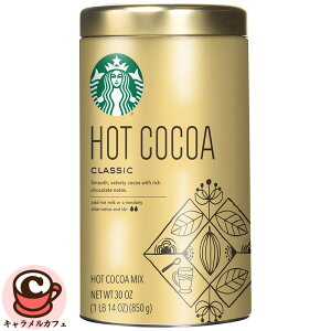 ySTARBUCKSzX^[obNX NVbN zbgRRA 850g 74496pE_[   э lC  Z RRA _[N`R[g ~   NX}X X^o e  