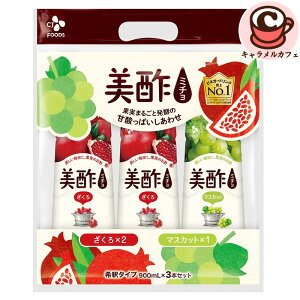 �y ���| �z�~�`�� �A�\�[�g�Z�b�g 900ml x 3�{ ������ �}�X�J�b�g 80406�������� �}�C���h �U�N�� �ў� �Ԃǂ� �| �ʎ����y ���| �r�l�K�[ ������ ���� �Y�_ �| �h�����N ���e �؍� ��� �Z�k ��e