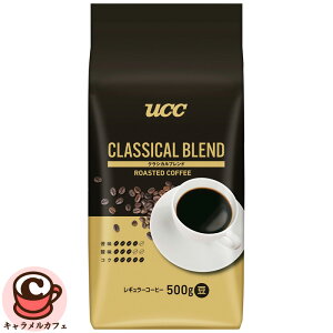 �y UCC �z�㓇���� �N���V�J���u�����h�� 500g (��) 80449���I �A���r�J�� �R�[�q�[�� �[���R�N �L���ȕ��� �قǂ悢�ꖡ �F���ȍ��� �u���b�N �~���N ���M�����[�R�[�q�[ ���� ���� ��e�� ��� 